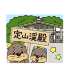 ゆうゆ君 スタンプ（個別スタンプ：28）