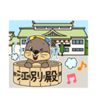 ゆうゆ君 スタンプ（個別スタンプ：29）