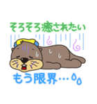 ゆうゆ君 スタンプ（個別スタンプ：32）