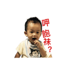 Han Han's Daily Life（個別スタンプ：10）