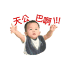 Han Han's Daily Life（個別スタンプ：18）