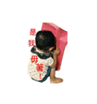Han Han's Daily Life（個別スタンプ：26）