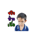 TapFahBoy（個別スタンプ：2）
