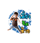 TapFahBoy（個別スタンプ：3）