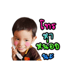 TapFahBoy（個別スタンプ：5）