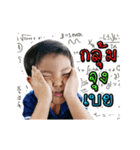 TapFahBoy（個別スタンプ：7）