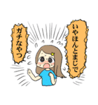 オタクでよかった 2（個別スタンプ：20）