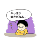 オタクでよかった 2（個別スタンプ：27）