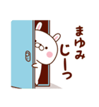 まゆみ専用♥名前スタンプ♥2（個別スタンプ：17）