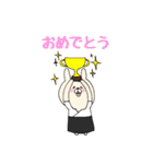 弓道 うさぎ（個別スタンプ：1）