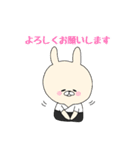 弓道 うさぎ（個別スタンプ：3）