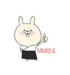 弓道 うさぎ（個別スタンプ：4）