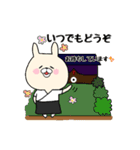 弓道 うさぎ（個別スタンプ：5）