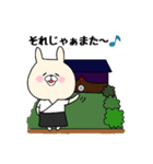 弓道 うさぎ（個別スタンプ：6）
