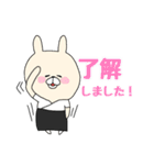 弓道 うさぎ（個別スタンプ：7）