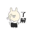 弓道 うさぎ（個別スタンプ：8）