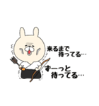 弓道 うさぎ（個別スタンプ：11）