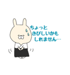 弓道 うさぎ（個別スタンプ：12）