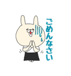弓道 うさぎ（個別スタンプ：13）