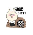 弓道 うさぎ（個別スタンプ：17）