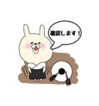 弓道 うさぎ（個別スタンプ：18）