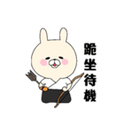 弓道 うさぎ（個別スタンプ：25）