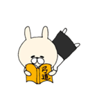 弓道 うさぎ（個別スタンプ：29）