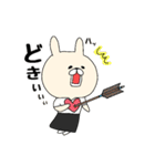 弓道 うさぎ（個別スタンプ：34）