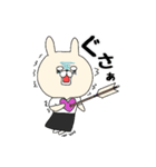 弓道 うさぎ（個別スタンプ：36）