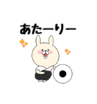 弓道 うさぎ（個別スタンプ：38）