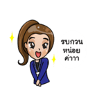 Research team（個別スタンプ：1）