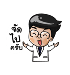 Research team（個別スタンプ：2）
