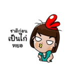 Research team（個別スタンプ：9）