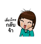 Research team（個別スタンプ：23）