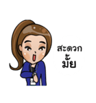 Research team（個別スタンプ：31）