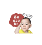 P'Jai De Skon Version1（個別スタンプ：5）