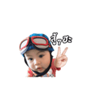 P'Jai De Skon Version1（個別スタンプ：6）