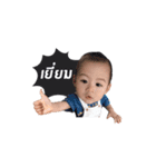 P'Jai De Skon Version1（個別スタンプ：9）