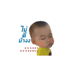 P'Jai De Skon Version1（個別スタンプ：10）