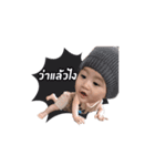 P'Jai De Skon Version1（個別スタンプ：11）