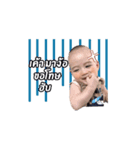 P'Jai De Skon Version1（個別スタンプ：12）
