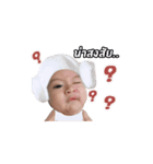 P'Jai De Skon Version1（個別スタンプ：13）