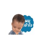 P'Jai De Skon Version1（個別スタンプ：14）