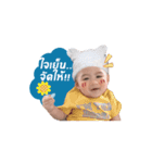P'Jai De Skon Version1（個別スタンプ：18）