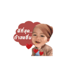 P'Jai De Skon Version1（個別スタンプ：20）