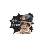 P'Jai De Skon Version1（個別スタンプ：21）