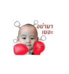 P'Jai De Skon Version1（個別スタンプ：23）
