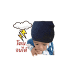 P'Jai De Skon Version1（個別スタンプ：24）