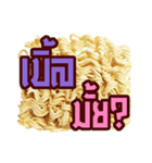 Instant Noodle, Salary Man's food 2（個別スタンプ：3）