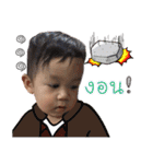 Aongsa（個別スタンプ：4）